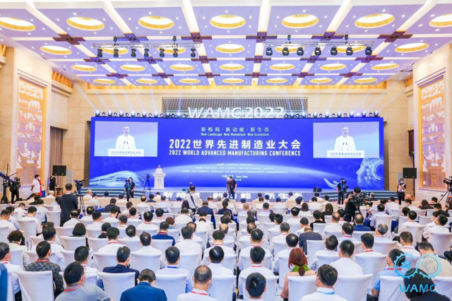 yl6776永利集团传媒|2022世界先进制造业大会开幕式暨主论坛举行