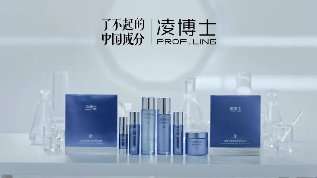 yl6776永利集团传媒|凌博士 了不起的中国成分